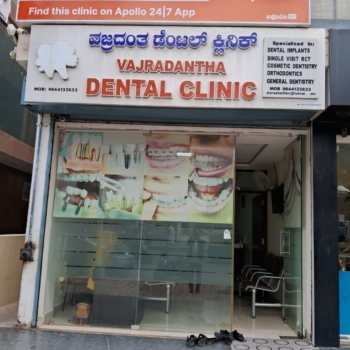 Vajradantha Dental Clinic Consultation